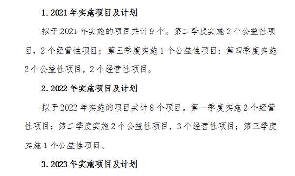 探索未來的澳門，管家婆澳門2025資料大全與最新動(dòng)態(tài)方案展望，最新動(dòng)態(tài)解答方案_桌面款37.52.28