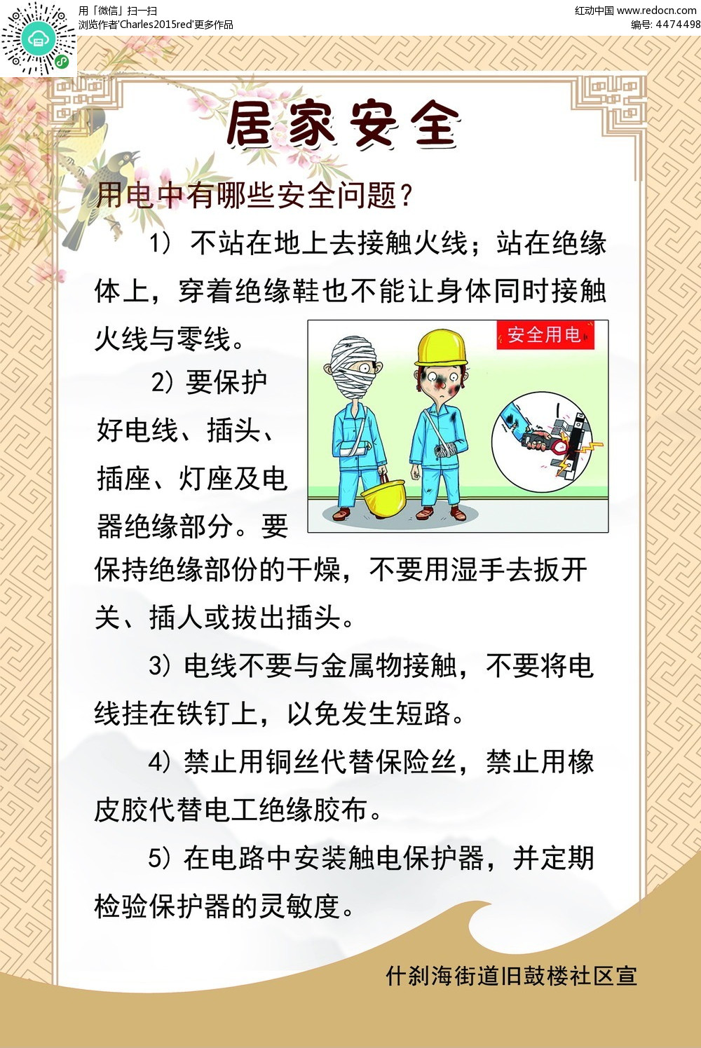 澳門正版幽默玄機資料與安全設計策略解析——刻版40.16.91的獨特視角，深層數(shù)據(jù)分析執(zhí)行_膠版27.90.14