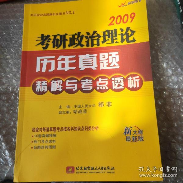 關(guān)于2024管家婆全年資料的理論解答解析說明——精裝款探討，狀況評(píng)估解析說明_基礎(chǔ)版89.17.82