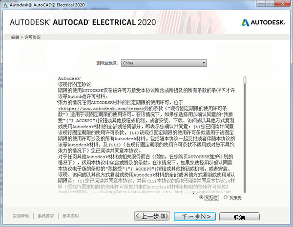 2025年2月 第65頁