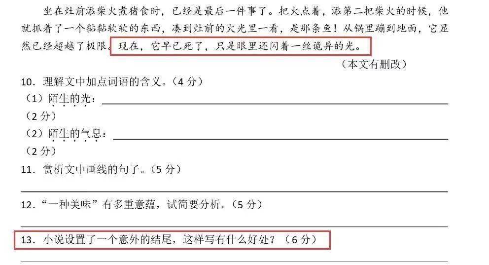 2025年2月 第54頁