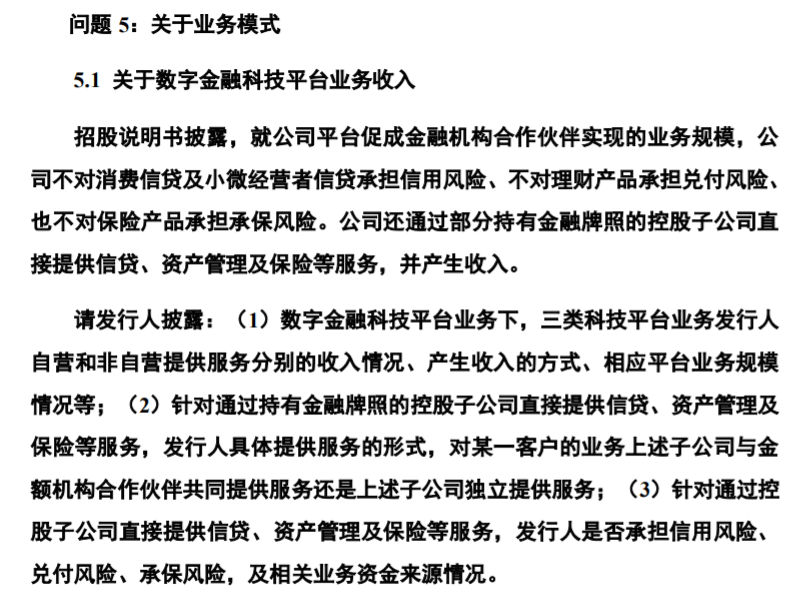 聚寶盆官網(wǎng)，實(shí)效性解析與社交版解讀，迅速落實(shí)計(jì)劃解答_鵠版31.53.86