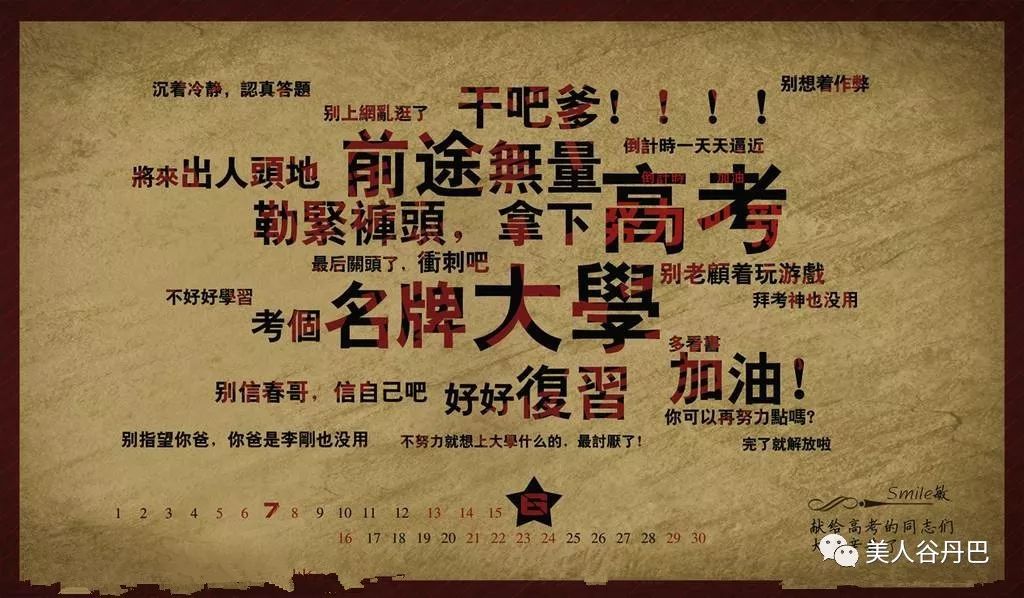 探索數(shù)字世界中的奧秘，關(guān)于7777788888管家婆最新的實(shí)踐分析解釋定義與擴(kuò)展版研究，實(shí)地?cái)?shù)據(jù)分析計(jì)劃_V41.68.55