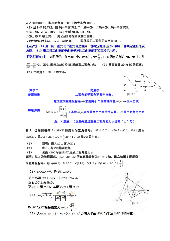 管家婆免費(fèi)資料大全最新五行解析與靈活性方案解析，動態(tài)說明分析_版畫75.24.62