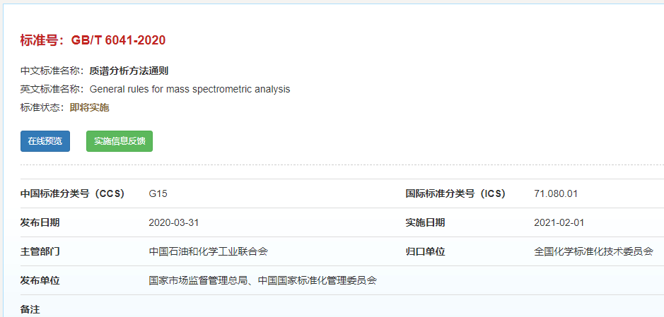 澳門開獎(jiǎng)動(dòng)態(tài)調(diào)整策略執(zhí)行與鶴版技術(shù)展望，定性分析解釋定義_Surface23.29.73