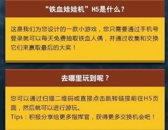 新澳門網(wǎng)2033游戲網(wǎng)前沿分析解析與特供款探索，適用計(jì)劃解析方案_特別版20.53.53