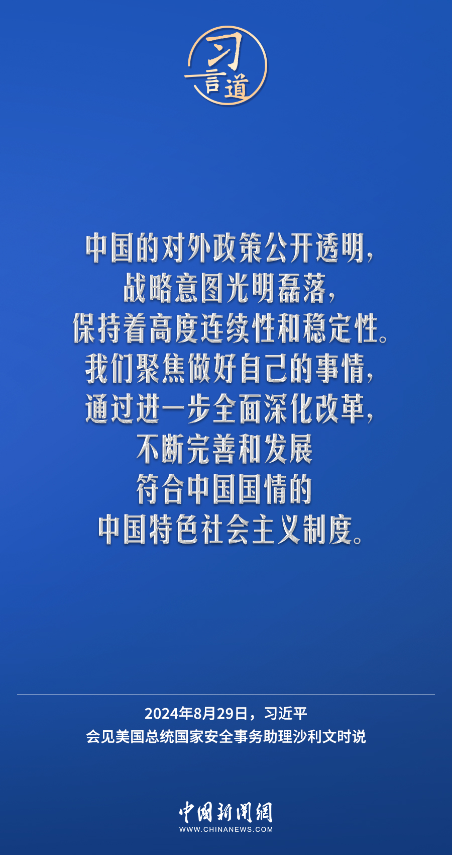 權(quán)威詮釋方法，探索7777788888王中王準(zhǔn)確與進(jìn)階款策略，實(shí)地驗(yàn)證數(shù)據(jù)計(jì)劃_版子81.82.59