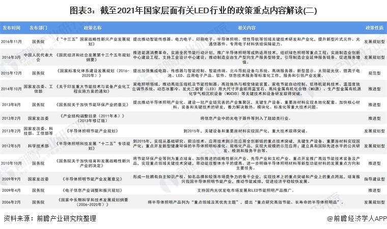 澳門2024精準資料大全聚室盆，準確資料的解釋定義與版權頁的重要性，動態(tài)說明分析_版畫75.24.62