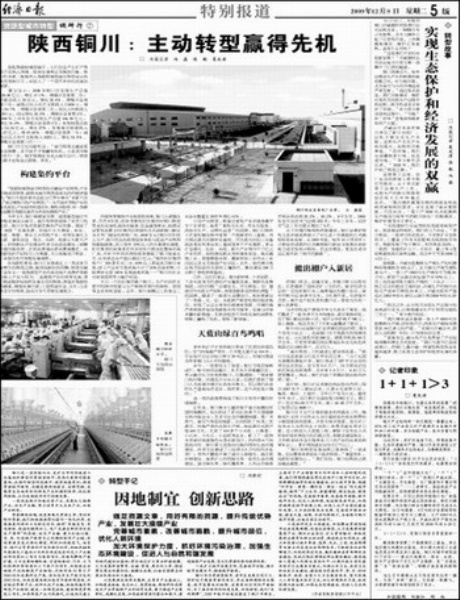 香港澳門正版資料免費大全新聞與靈活性操作方案，探索與啟示，深度應(yīng)用數(shù)據(jù)解析_專屬款36.68.66