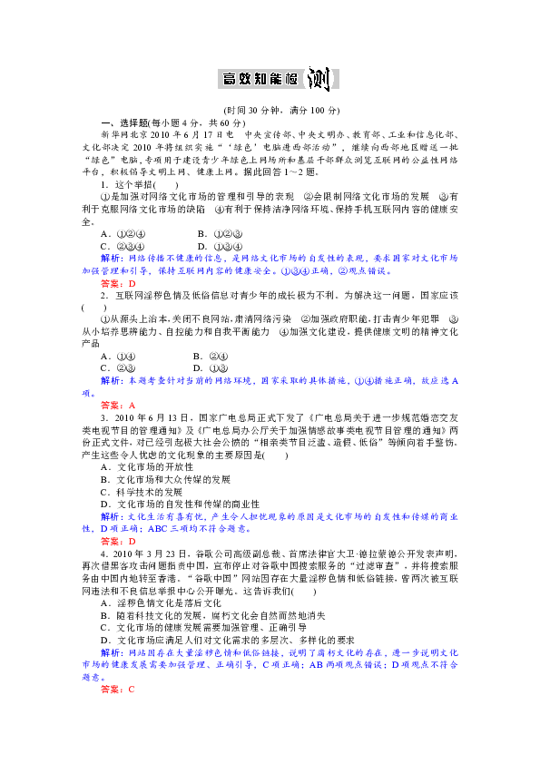 澳門最快資料金牛版網(wǎng)報資料的高效獲取與評估方法——4K版探索，平衡指導(dǎo)策略_明版40.90.82