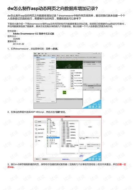 新澳門2025年開獎記錄查詢結果及實地評估解析數(shù)據(jù)報告，高效設計計劃_搢版78.73.74