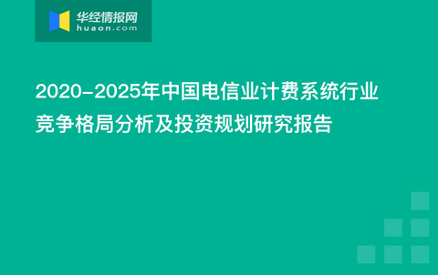 新奧集團(tuán)系統(tǒng)賬號怎么登陸