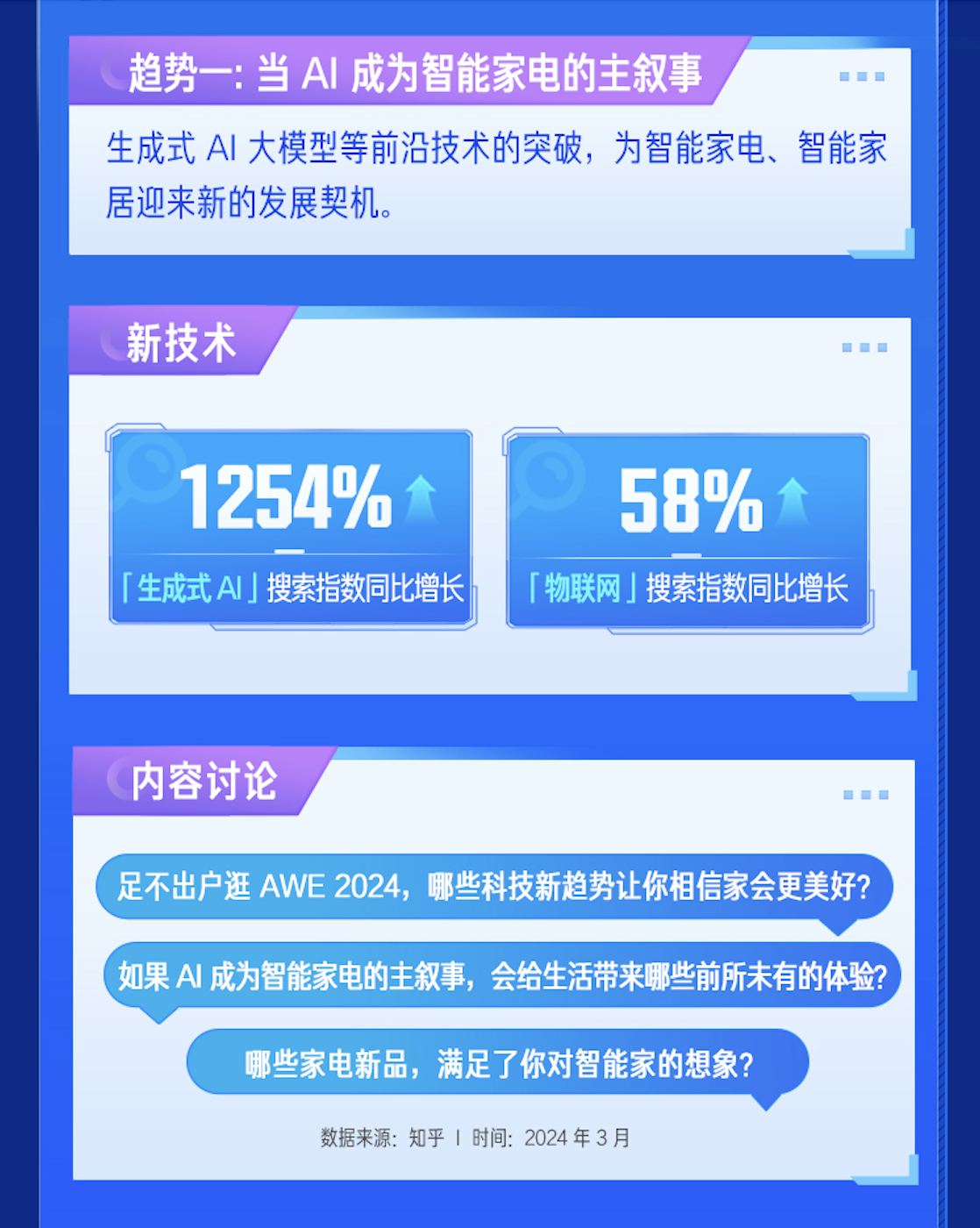 澳門未來展望，高效便捷的生活助手——2025年澳門管家婆資料大全免費版與快速解答策略，迅速解答問題_LE版38.36.74