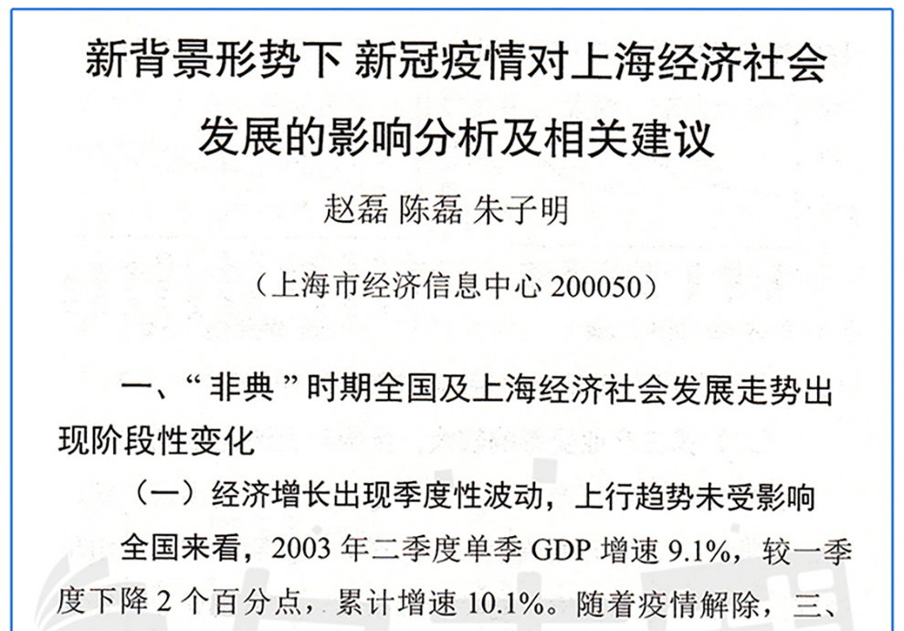 澳門赤兔版實(shí)地考察分析與展望（基于赤兔版資料分析），實(shí)證解析說明_桌面款26.82.68