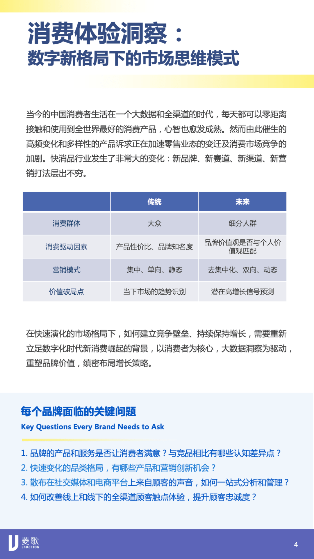 新澳門傳真資料查詢與靈活解析方案，全面數(shù)據(jù)應(yīng)用實(shí)施_MR38.69.53