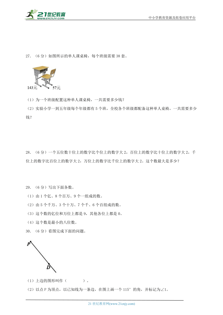 今期今晚四不像正版圖與AP77.28.43的綜合研究解釋定義，穩(wěn)健性策略評(píng)估_版轅52.79.23