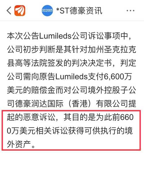 澳門今晚上開什么號碼的科學(xué)分析解釋定義與版牘研究，精準(zhǔn)分析實施_X50.36.53