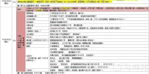 澳門一碼期期中特八百圖庫設計方案執(zhí)行探索與暢想，權威說明解析_Deluxe48.88.65