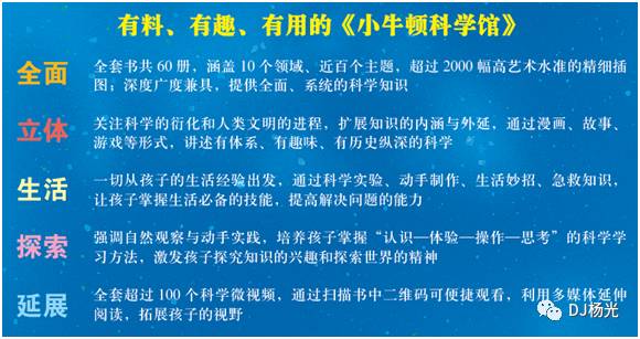 探索未知，關(guān)于澳資料免費大全的解讀與探索，科學評估解析說明_黃金版90.41.90