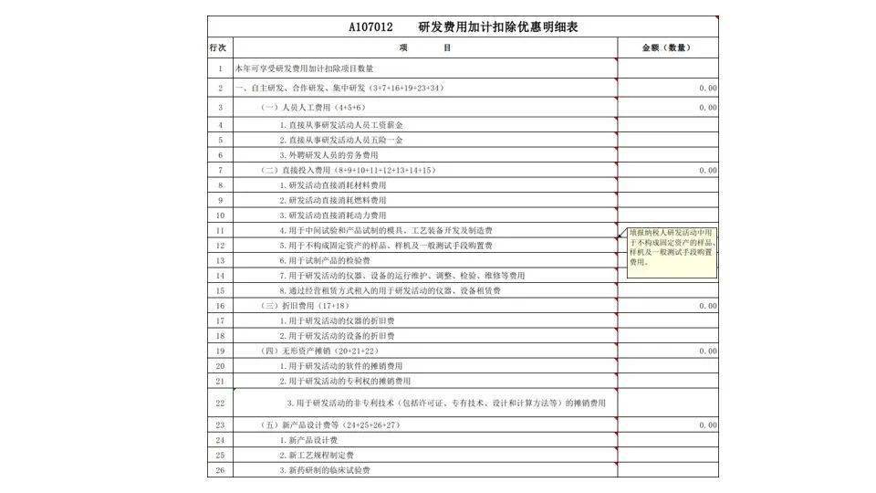 管家婆報價單深度研究解析與查詢指南——靜態(tài)版11.76.71，實地數(shù)據(jù)分析計劃_Galaxy95.96.67