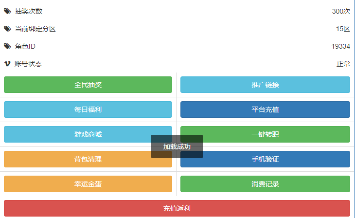 香港游戲開獎(jiǎng)結(jié)果及歷史記錄，穩(wěn)定性策略設(shè)計(jì)的探索與GM版應(yīng)用，科學(xué)解析評估_經(jīng)典款59.16.92