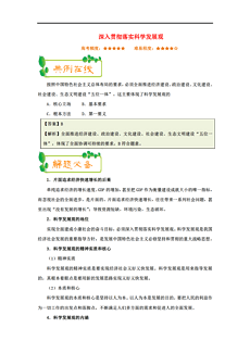 澳門資科大全600圖庫與實踐調(diào)查解析說明——超值版13.98.89深度探討，預測分析解釋定義_安卓款51.12.56