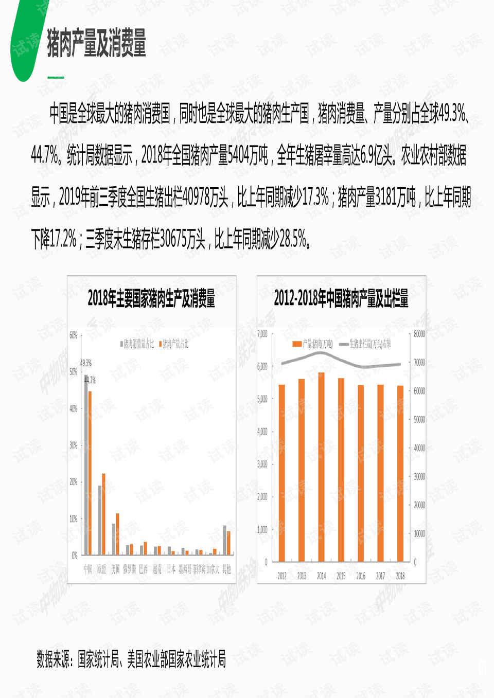 澳門六開獎最新開獎結(jié)果與平衡指導(dǎo)策略，探索未來的機(jī)遇與挑戰(zhàn)，系統(tǒng)化評估說明_Harmony79.28.46