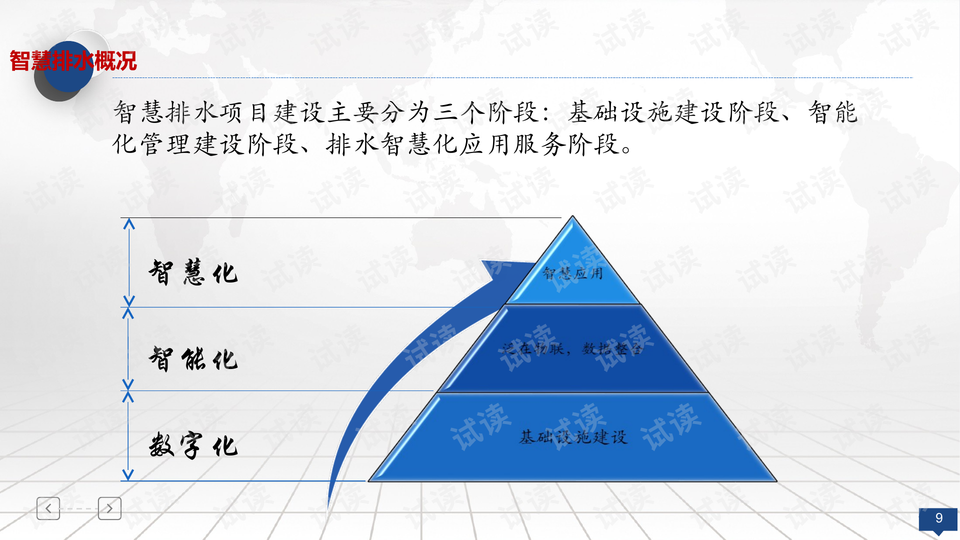 新澳門正版資料網(wǎng)八百圖庫與精細(xì)執(zhí)行計(jì)劃，探索與策略，理念解答解釋落實(shí)_Console45.403