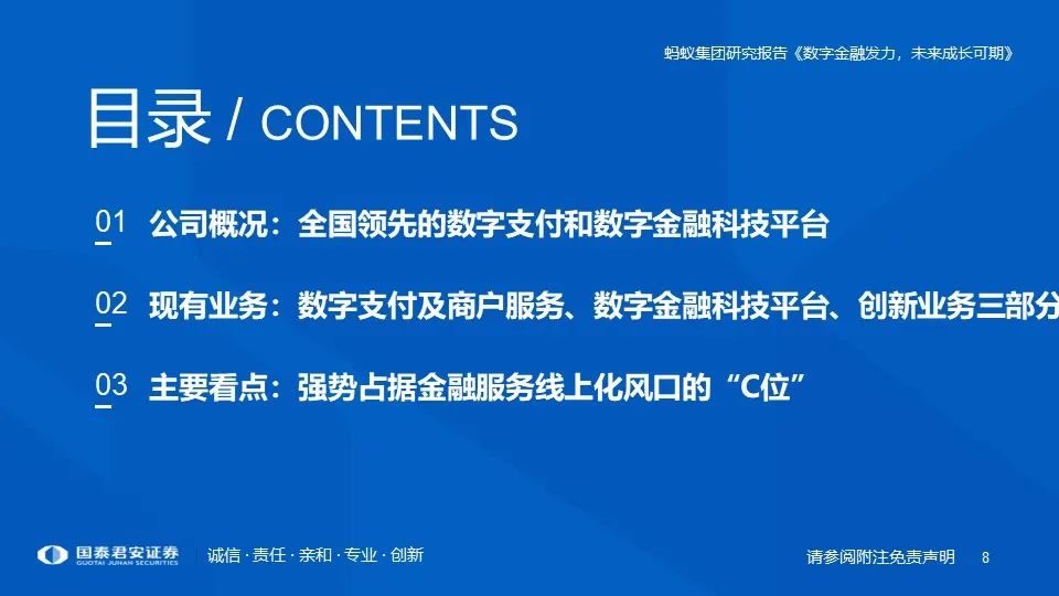 澳門未來展望，專家解析與正版資料提供指南（Ultra 33.64.41），快速落實(shí)方案響應(yīng)_版式53.82.48