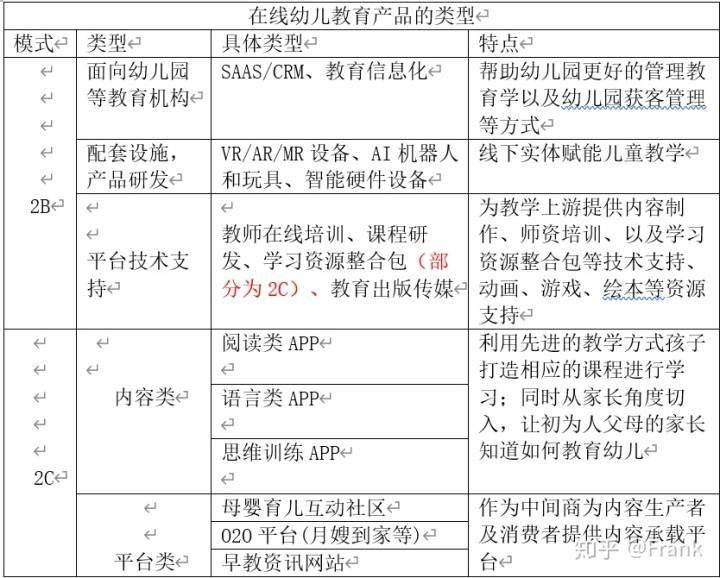 新澳門馬開獎2025年記錄，精細(xì)計劃化執(zhí)行與未來的展望，多元方案執(zhí)行策略_VR版56.51.34