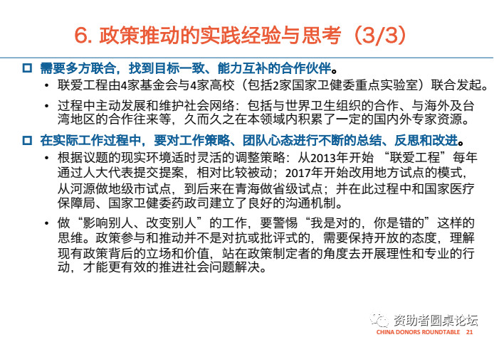 金牛版澳門免費(fèi)資料與理論分析解析說明——探索未知領(lǐng)域的新視角，深入數(shù)據(jù)執(zhí)行策略_版口57.11.84