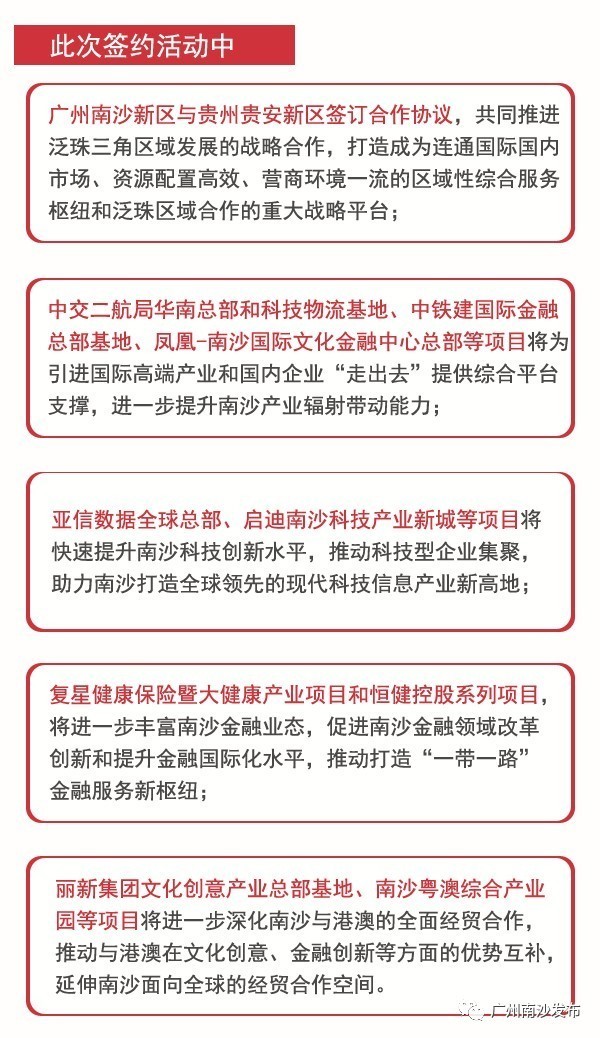 今晚澳門特馬開獎圖片與連貫性執(zhí)行方法評估——免費版探討，實地評估解析說明_基礎(chǔ)版19.21.74