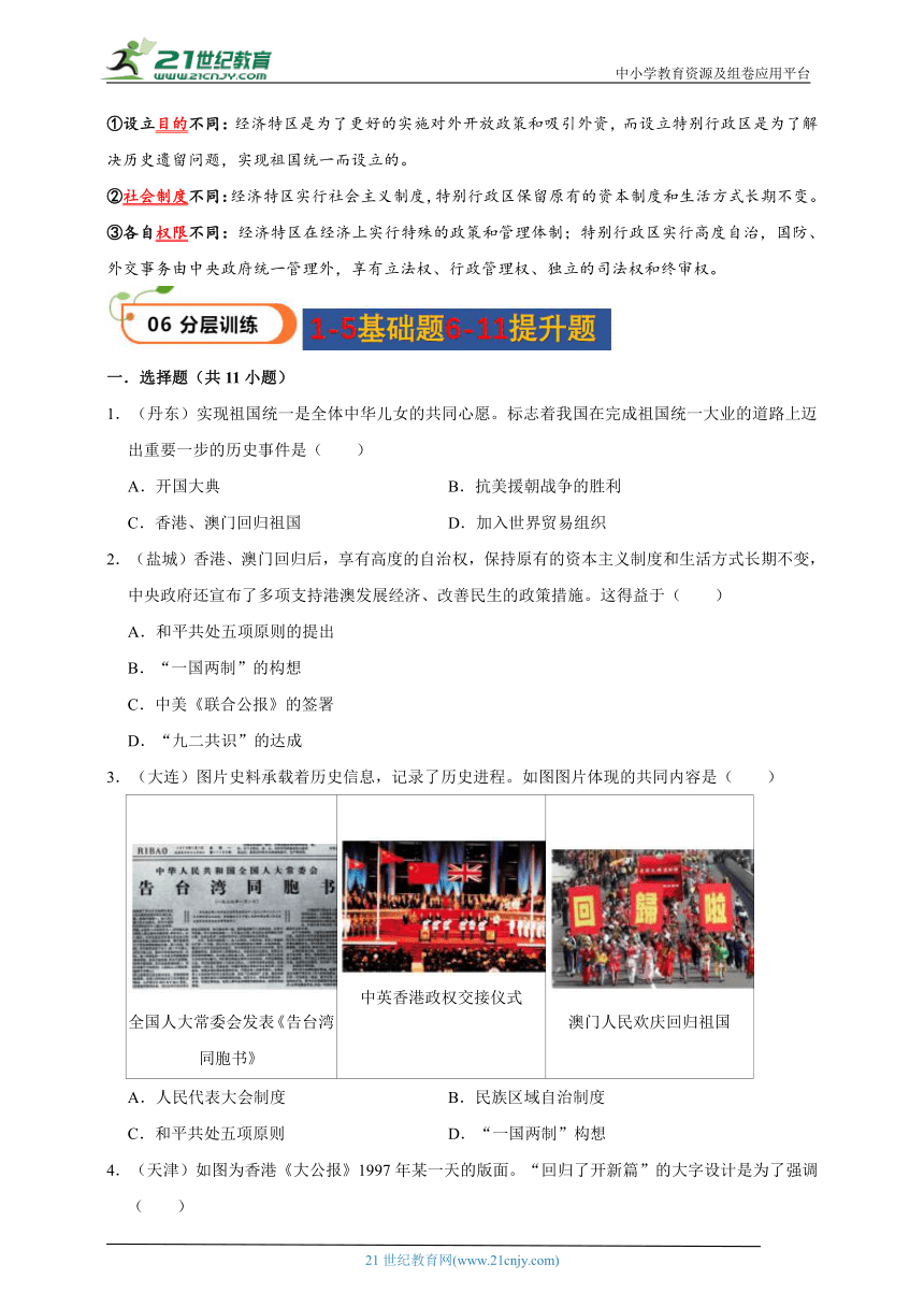 澳門資料大全正版資料查詢2025與持久性方案設計——探索未來的無限可能，先進技術執(zhí)行分析_HarmonyOS49.30.51