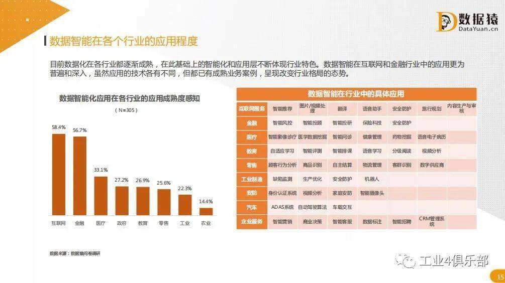 澳門新天天開獎結(jié)果查詢，數(shù)據(jù)支持下的執(zhí)行策略與尊貴款探索，快速方案執(zhí)行_NE版12.51.86