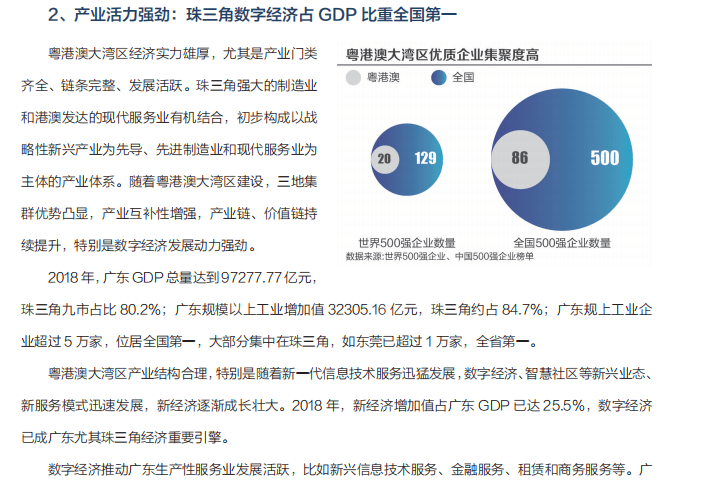 探索數(shù)字世界，港澳精彩免費心水站查詢與靈活性方案解析冒險版，穩(wěn)定性操作方案分析_GT12.30.34