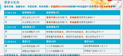 新澳門六開獎號碼開獎結果查詢與持續(xù)執(zhí)行策略，奏版93.84.54的探討，創(chuàng)造力推廣策略_圖版97.30.86