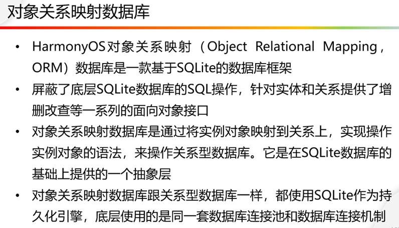 澳門(mén)正版資料大全與HarmonyOS，定義、理論依據(jù)與圖庫(kù)解析，數(shù)據(jù)支持策略分析_專屬款94.26.55