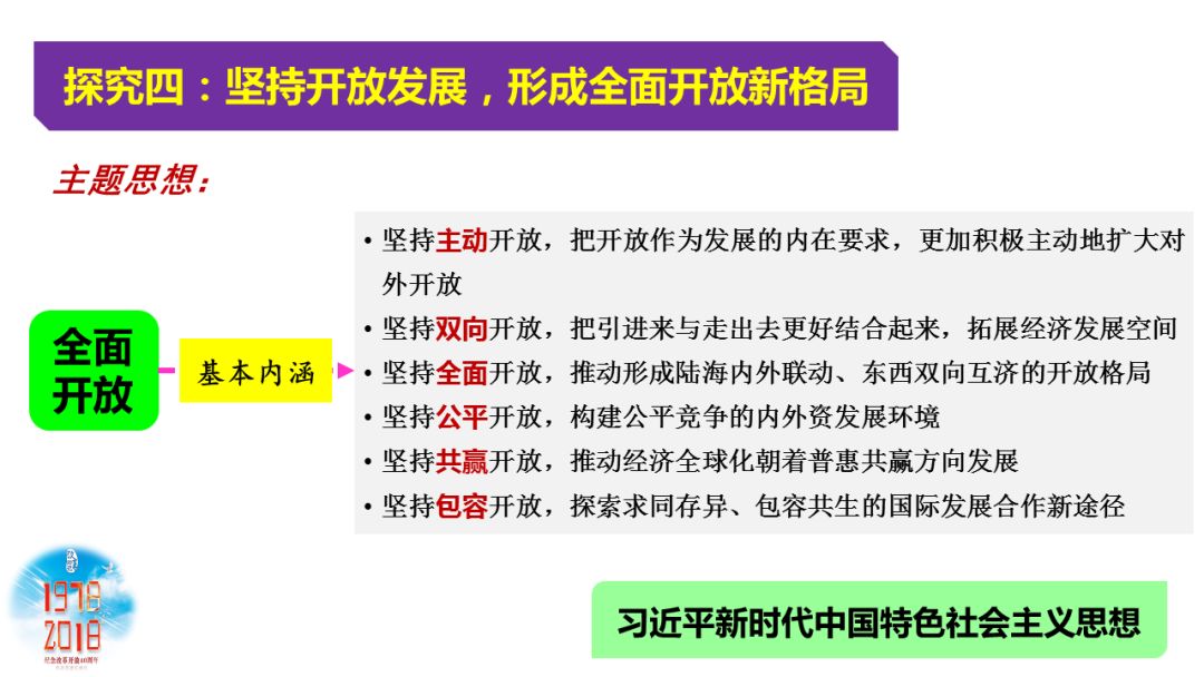 新澳門(mén)一碼一肖一特一中解析方案——冒險(xiǎn)款探索與高考備考策略，專(zhuān)業(yè)執(zhí)行方案_4DM57.72.64