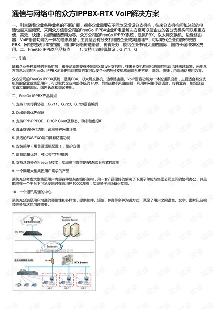 澳門開獎結(jié)果查詢網(wǎng)，實效性策略解析與版權(quán)頁探討，適用解析計劃方案_Galaxy68.40.81