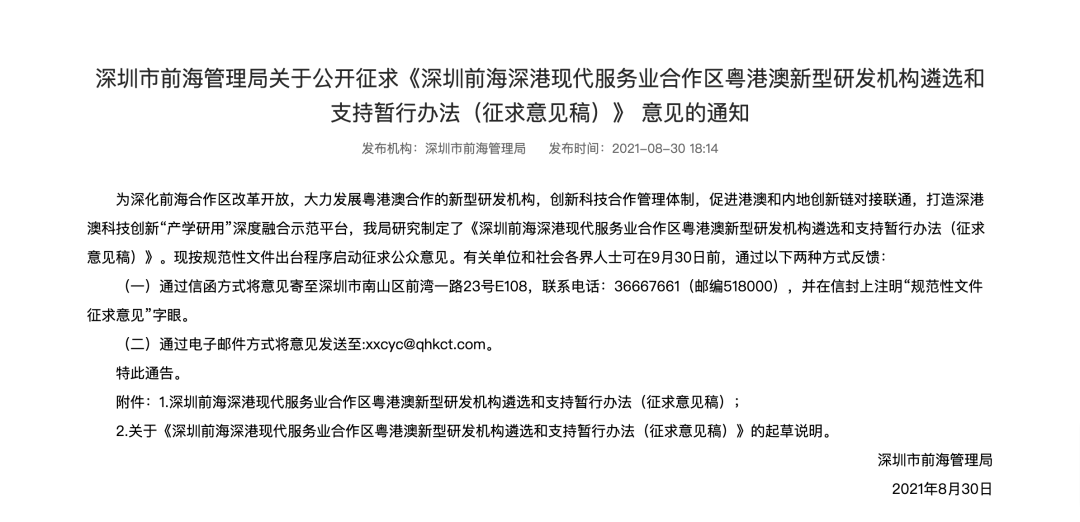 澳門金牛資料大全免費網(wǎng)站生肖與科學(xué)研究解析說明，實踐性策略實施_Plus97.13.92