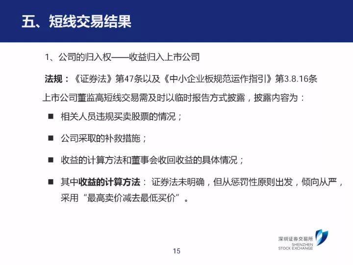 新奧查詢賬戶信息失敗案例解析與經(jīng)典案例分享，實證研究解釋定義_Advanced28.76.90