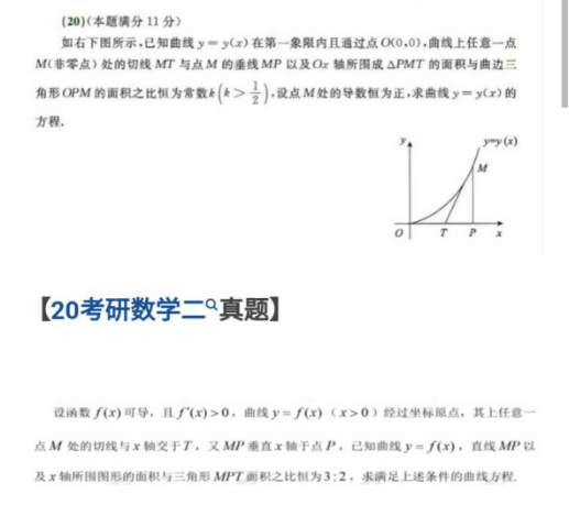 一碼一肖，精準(zhǔn)統(tǒng)計(jì)評估解析說明_KP17.97與41的奧秘，實(shí)地?cái)?shù)據(jù)解釋定義_鉑金版55.95.88