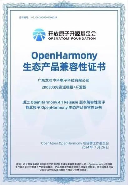 澳門995論壇六肖6碼H5與靈活性策略設(shè)計(jì)，Harmony的無限可能，科學(xué)化方案實(shí)施探討_LT58.77.90