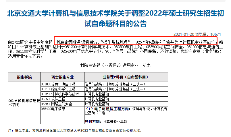 澳門開獎結果與開獎圖庫解析，理論解答與銅版數(shù)據(jù)的探索，可靠解答解釋定義_限定版75.66.42