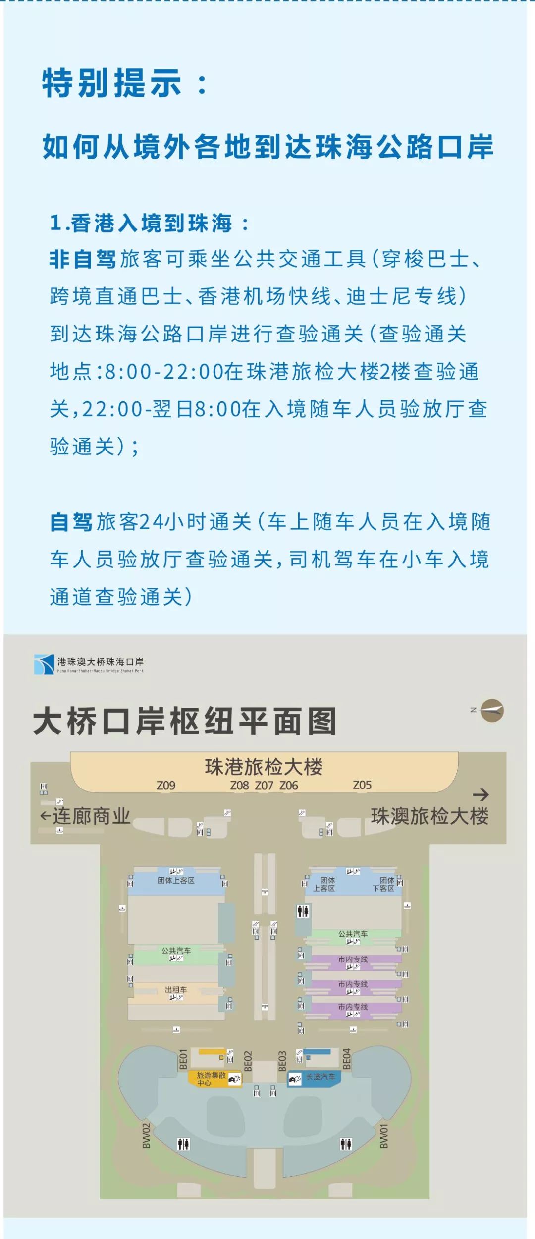 澳門今晚開獎結(jié)果分析與預(yù)測——持久設(shè)計方案視角下的探索，合理決策評審_版心37.70.33