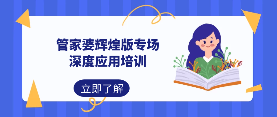 管家婆掛牌免費(fèi)資料大全與深度調(diào)查解析說明，探索Windows30.14.27的新視界，未來解答解釋定義_復(fù)古版73.41.86