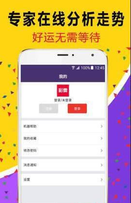 管家婆白小姐四肖必選20