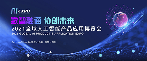 關(guān)于未來科技生活與智能規(guī)劃的新探索——以快速計劃解答設(shè)計為核心，專家觀點(diǎn)解析_XP79.28.52