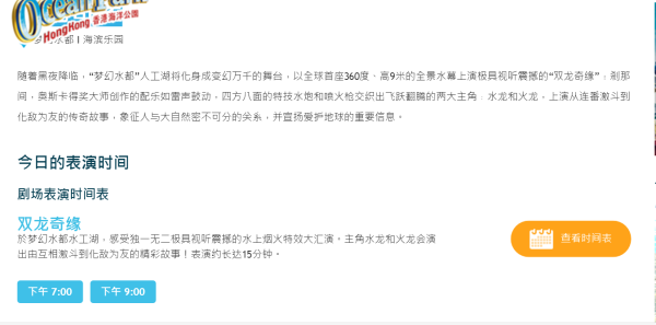 澳門一肖必中特一肖必中的探索與快速執(zhí)行方案解答，實(shí)證說明解析_Premium21.16.81