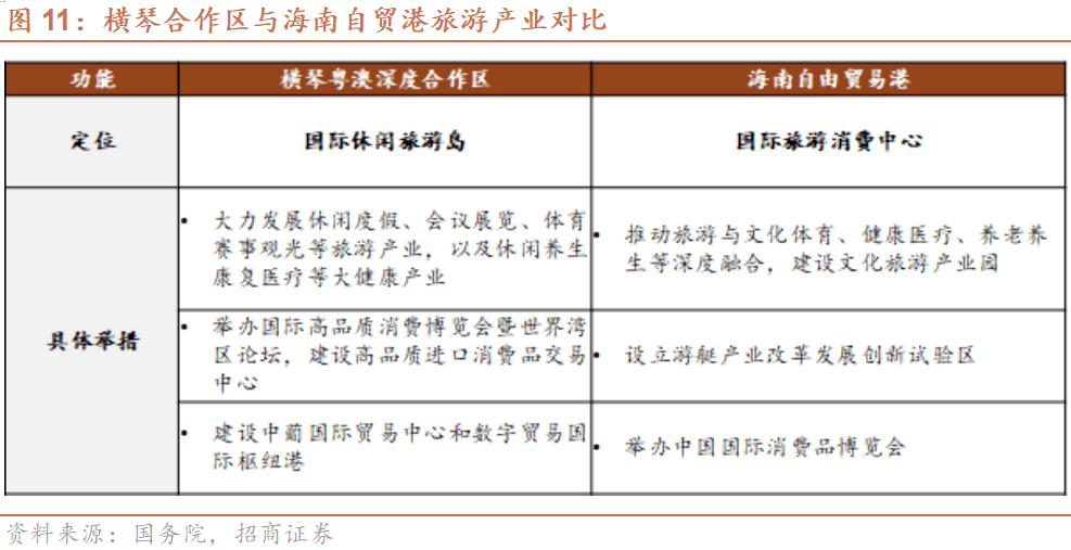 新澳門開獎結果深度應用數(shù)據(jù)策略，探索開獎記錄與直播技術融合的未來，廣泛解析方法評估_鉑金版81.76.63